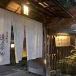 用戶對於蓮月茶や的評論圖