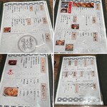 用户对于地鶏と鶏だしおでん 鷹仁 別邸的评论图