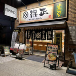 用戶對於得正 本店農人橋店的評論圖