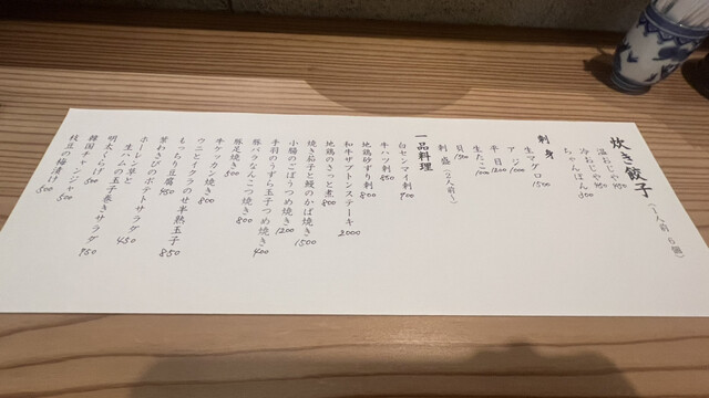 用戶對於池三郎的評論高清圖
