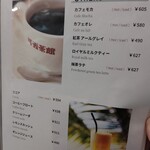 用户对于可否茶館 デュオ店的评论图