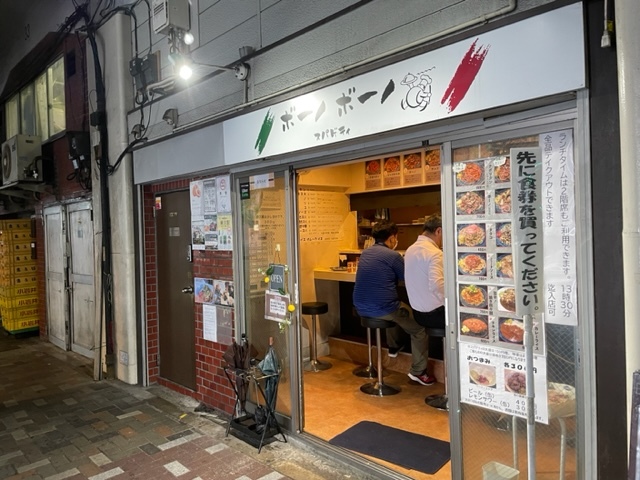 用戶對於ロメスパ専門店 ボーノボーノ的評論高清圖