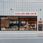用户对于4Trees coffee 焙煎LABO堺的评论图