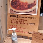 用户对于さっぽろルーカレーNAGAMIYA的评论图