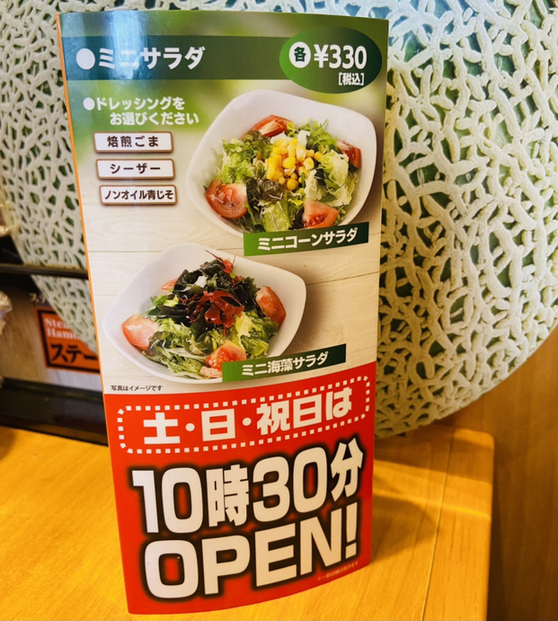 User's review image for ステーキ宮 高石店
