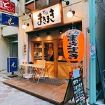 用戶對於バラ巻　野方　まきまき的評論圖
