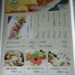 用戶對於釧路ふく亭 櫂梯楼 芦野店的評論圖