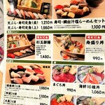 User's review image for 鮨･酒･肴 杉玉 布施駅