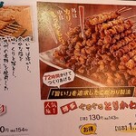用戶對於竹乃屋 川端店的評論圖