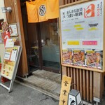 用戶對於まんまる的評論圖