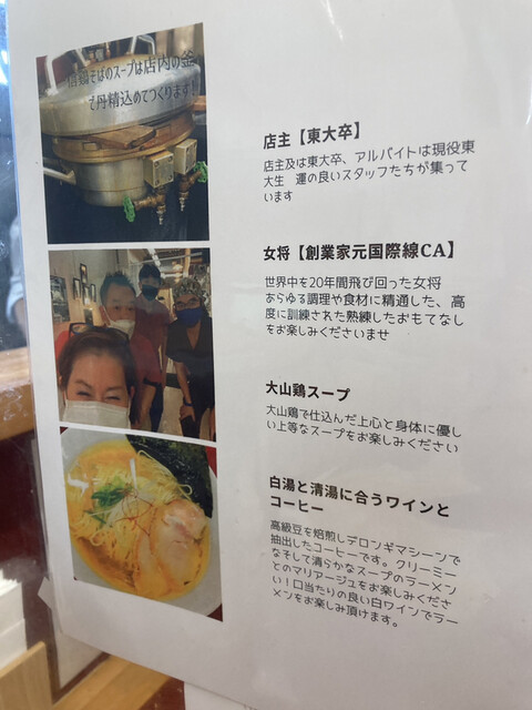 用户对于らーめん 一信的评论高清图