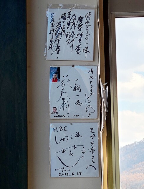 用戶對於とかち亭的評論高清圖