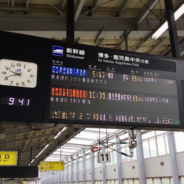 User's recommendation image for ホテル1-2-3小倉