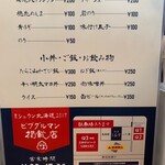 用户对于麺屋 169的评论图