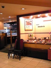 用戶對於旭鮨総本店 町田小田急スカイタウン店的評論圖
