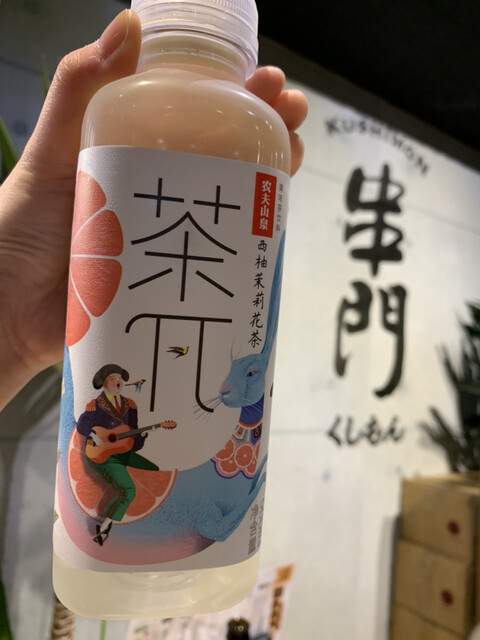 用户对于串門的评论高清图