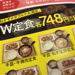 用戶對於吉野家 浅草駅前店的評論圖