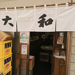 用戶對於とんかつ大和的評論圖