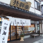 用户对于北洋堂的评论图