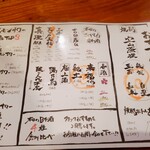 用戶對於陽ノ鳥的評論圖