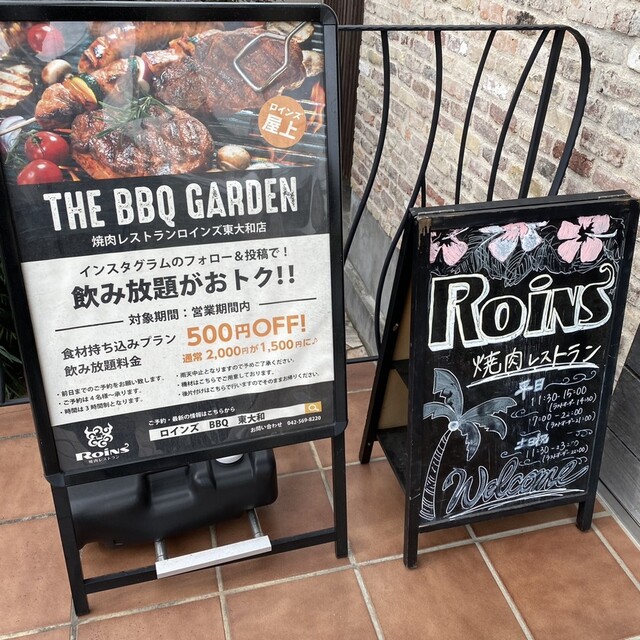 用户对于焼肉レストランロインズ 東大和的评论高清图