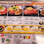 User's review image for ペッパーランチ 秋葉原店