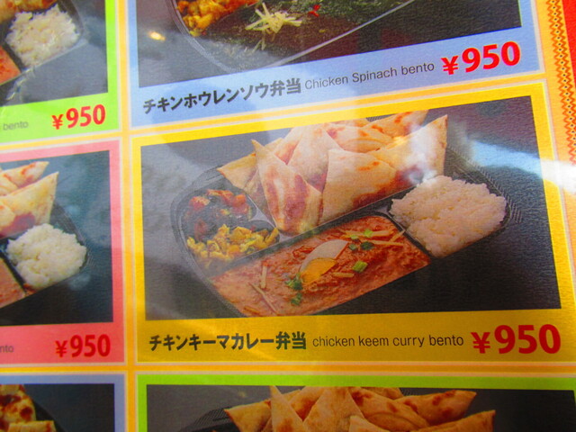 用户对于モハンディッシュ 新さっぽろ店的评论高清图