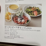 User's review image for 帝国ホテル 日本橋高島屋特別食堂