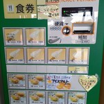 User's review image for ミルク工房 ビュープラザ店