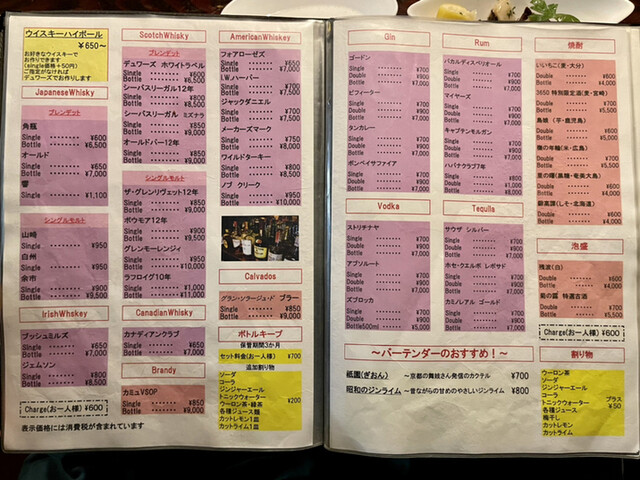 用戶對於どん底的評論高清圖