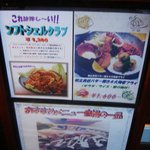 用户对于キッチンなかお的评论图