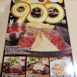 用户对于ヴィクトリアステーション 厚別店的评论图
