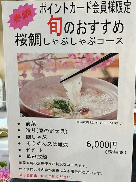 User's recommendation image for 龍のかくれんぼ