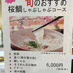 User's review image for 龍のかくれんぼ