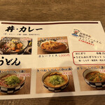 用戶對於酒とめし 錦食堂的評論圖