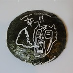 User's review image for 虎ノ門 きや