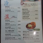 用戶對於北海道議会 食堂的評論圖