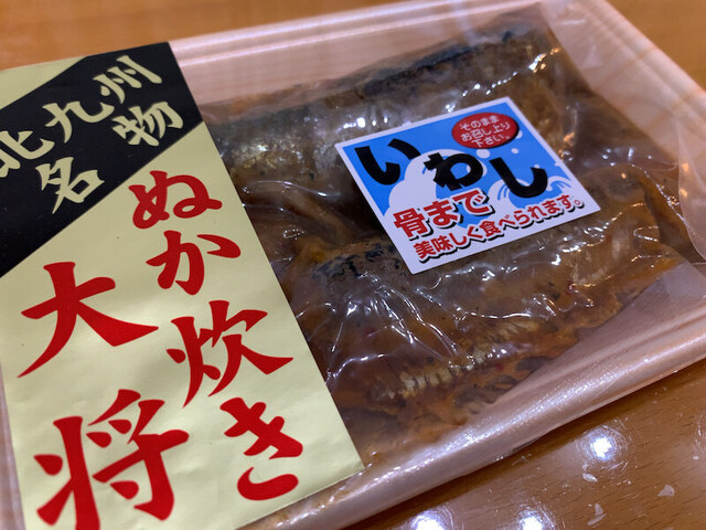 用戶對於米市場 米都 福岡箱崎店的評論高清圖