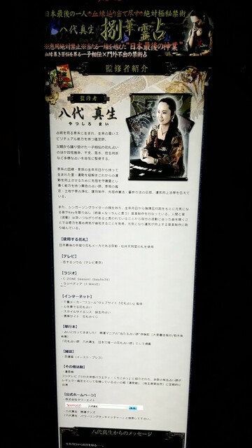 用戶對於Piano Bar Tower8 of 花札占師的評論高清圖