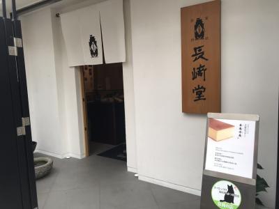 用戶對於長崎堂 心斎橋本店的評論圖