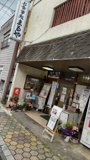 用戶對於まるや的評論高清圖
