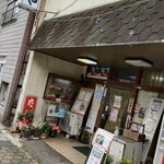 用戶對於まるや的評論圖