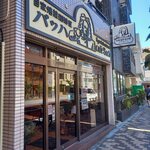 用戶對於Cafe Bach的評論圖