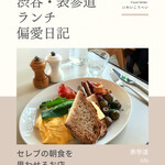 用户对于bills 東急プラザ表参道原宿的评论图