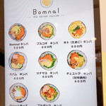 User's review image for Bomnal