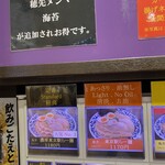用戶對於東京駅 斑鳩的評論圖