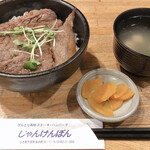 用户对于じゃんけんぽん的评论图