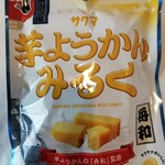 用戶對於舟和 仲見世１号店的評論圖