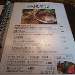 用户对于Asian chample foods goya的评论图
