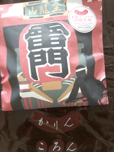 User's review image for かりんころん 浅草店